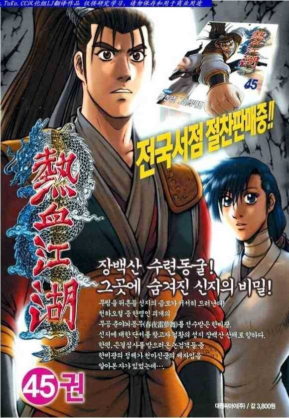 第322话