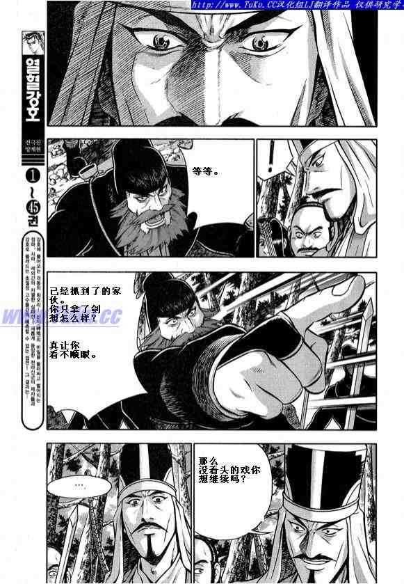 第323话