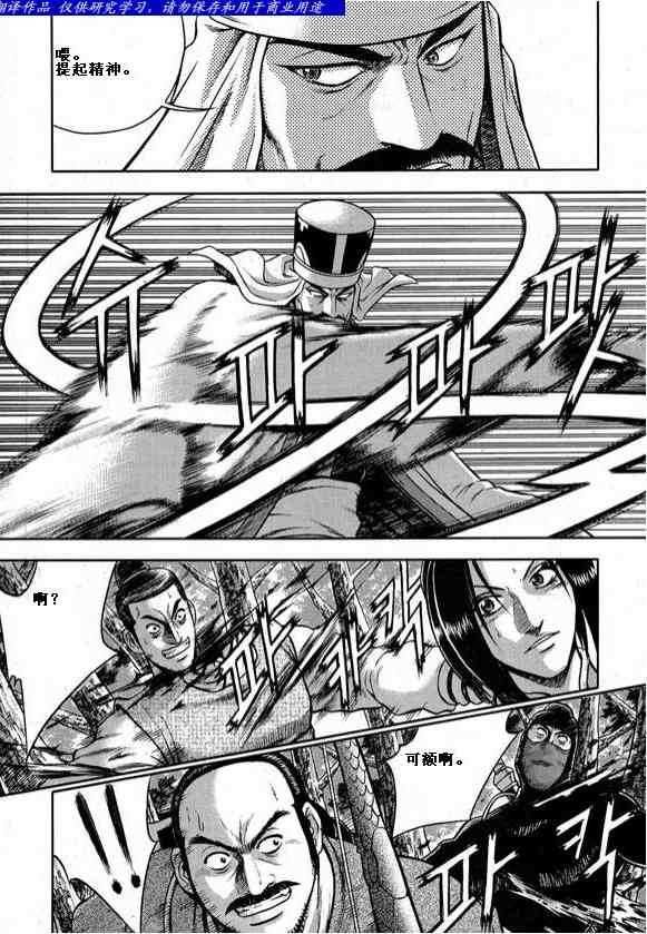 第323话