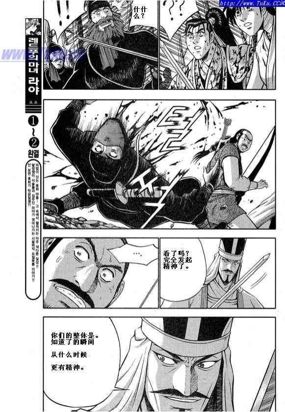 第323话