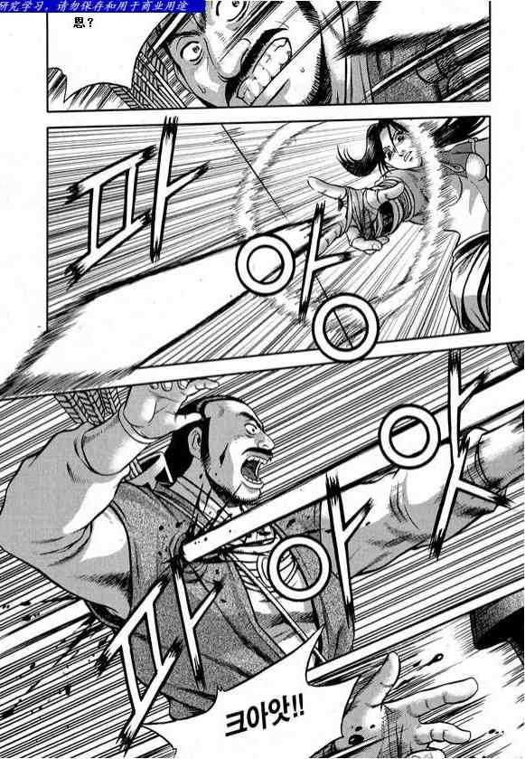 第323话