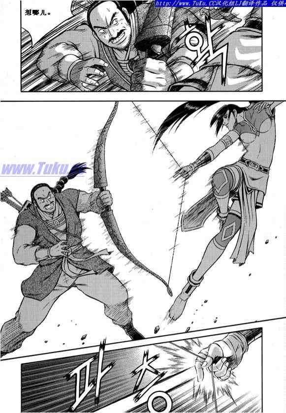 第323话