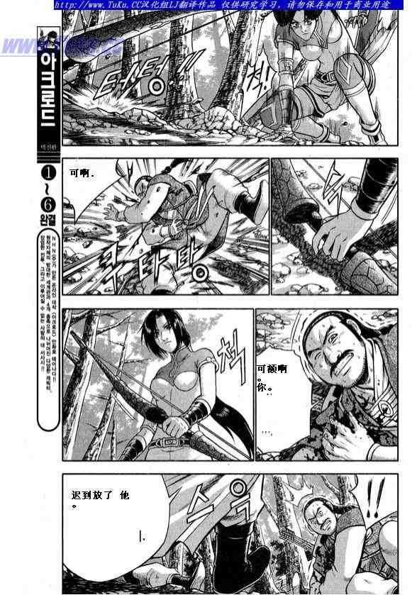 第323话