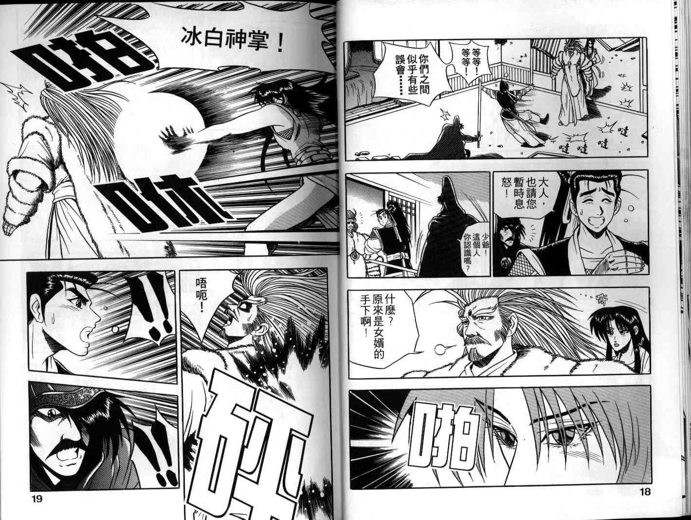 第6卷