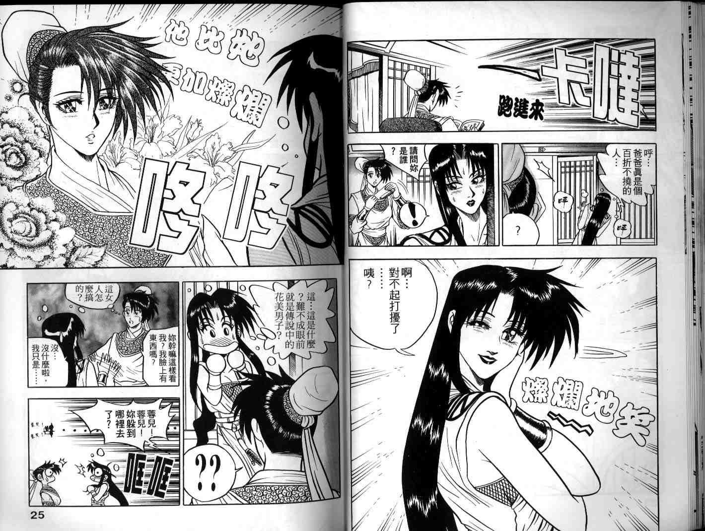 第6卷