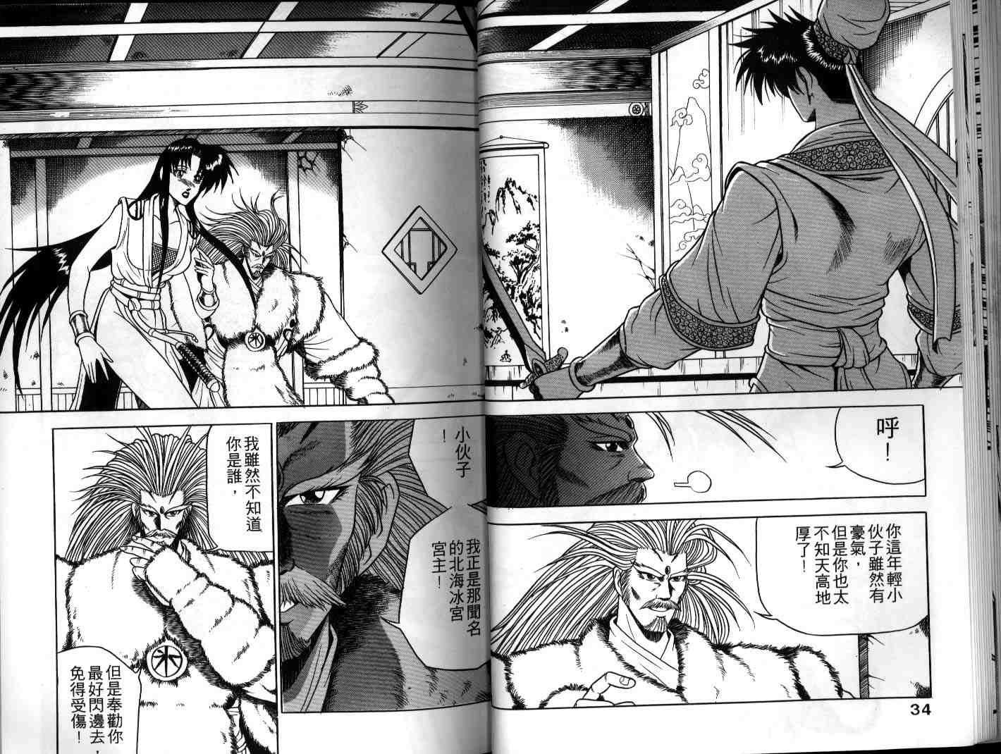 第6卷