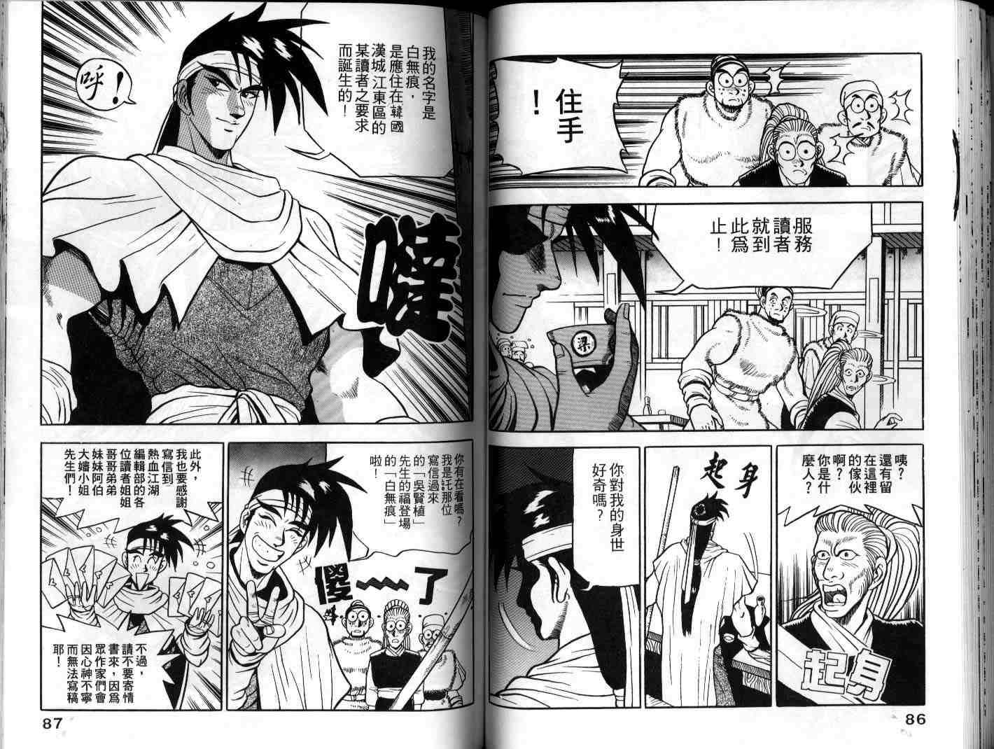 第6卷