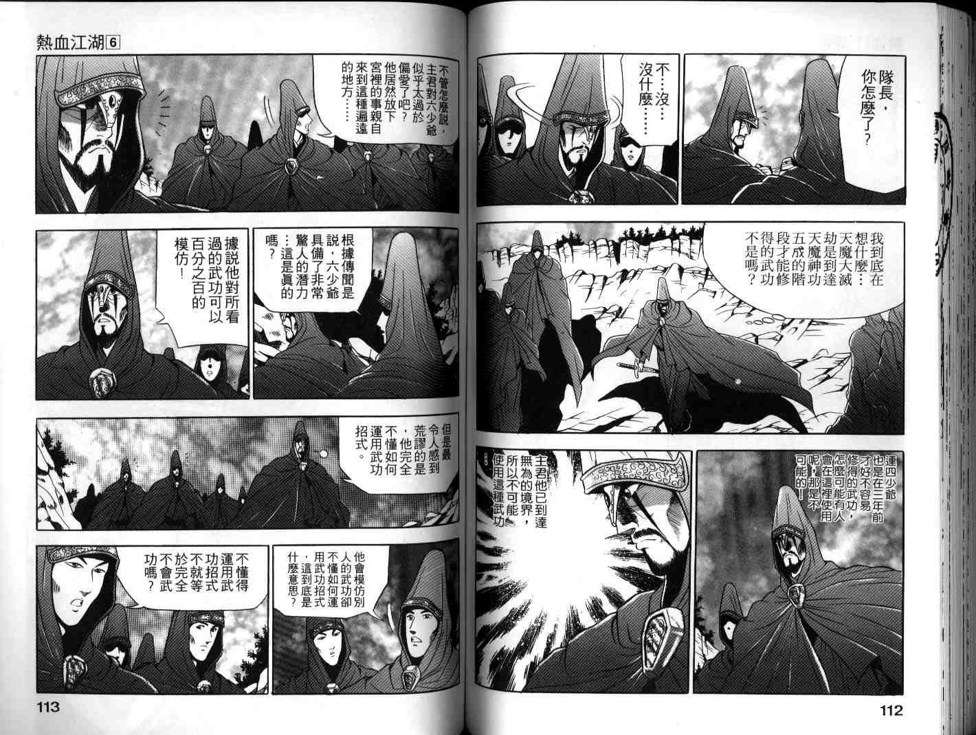 第6卷