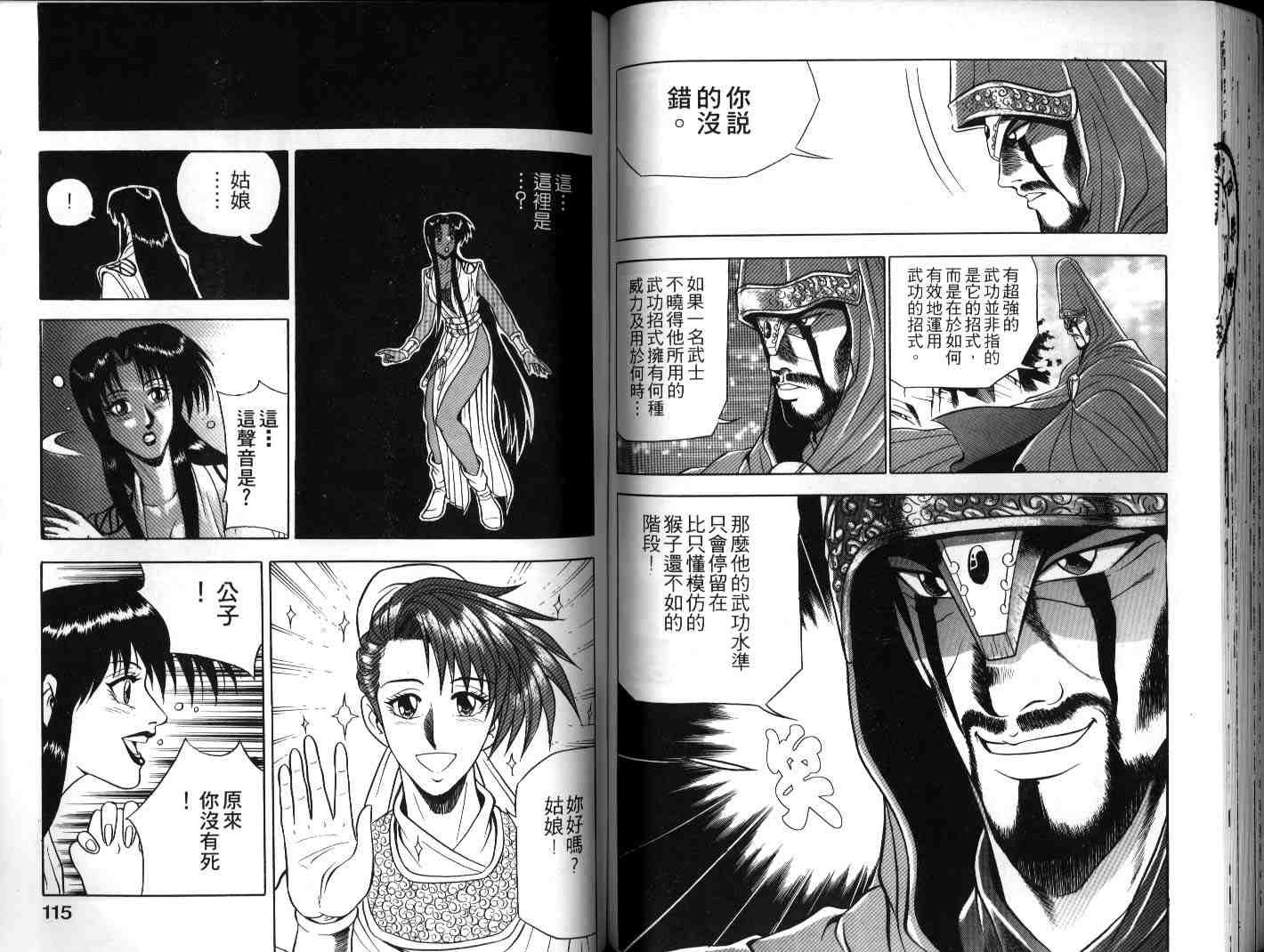 第6卷
