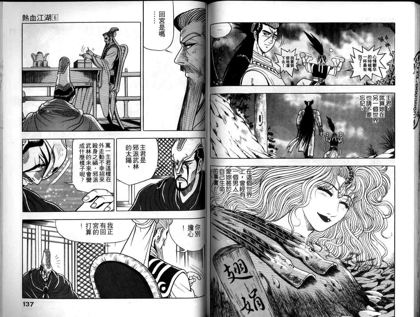 第6卷