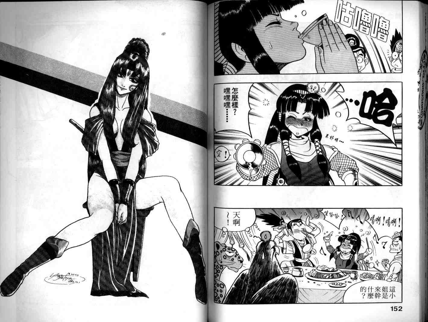第6卷