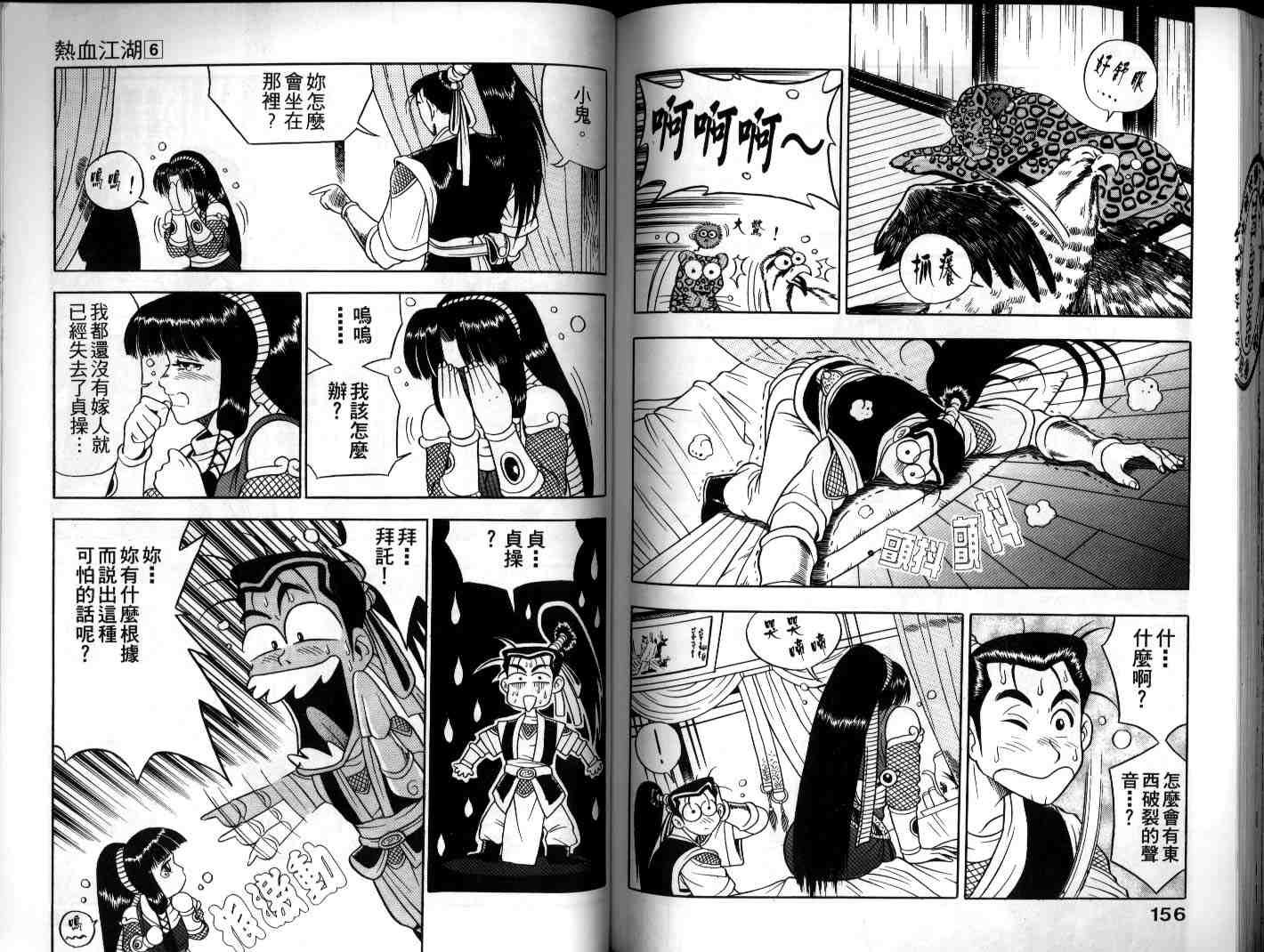 第6卷