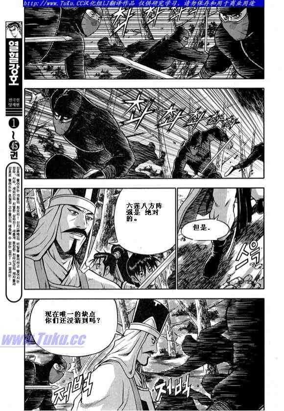 第324话