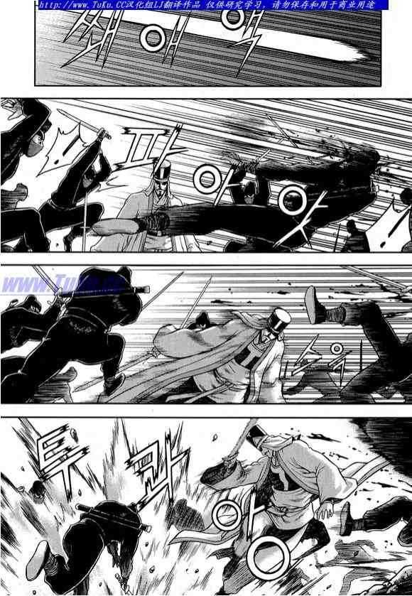 第324话