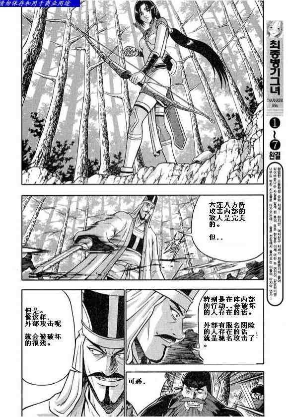 第324话