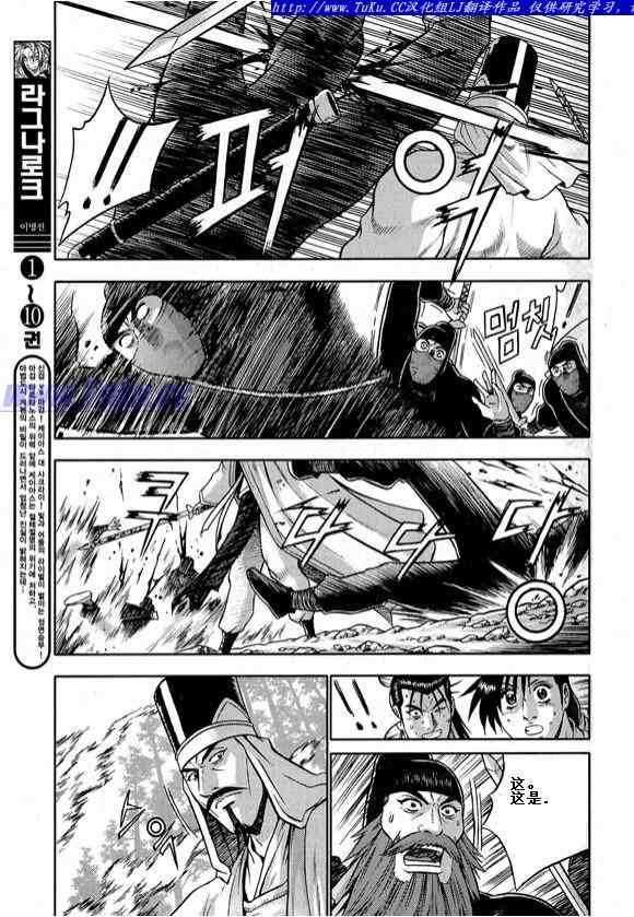 第324话