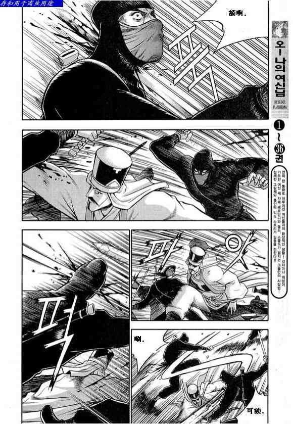 第324话