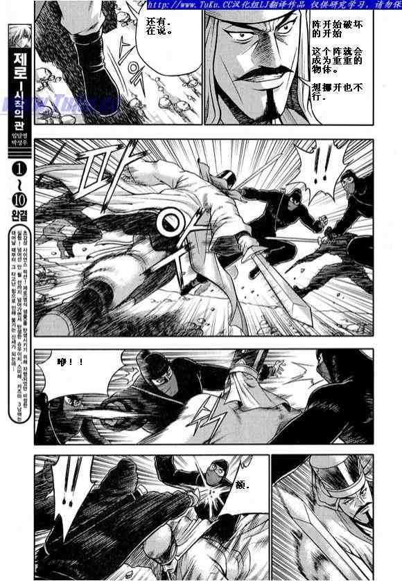 第324话