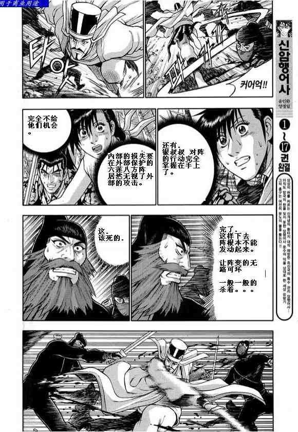 第324话