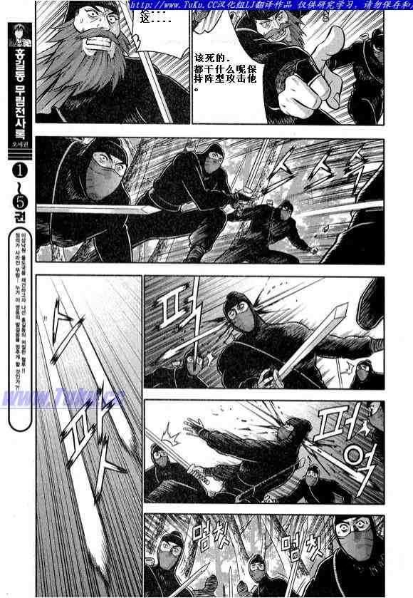 第324话