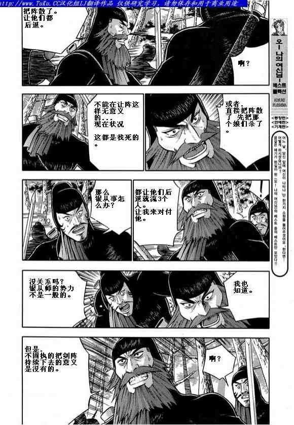 第324话
