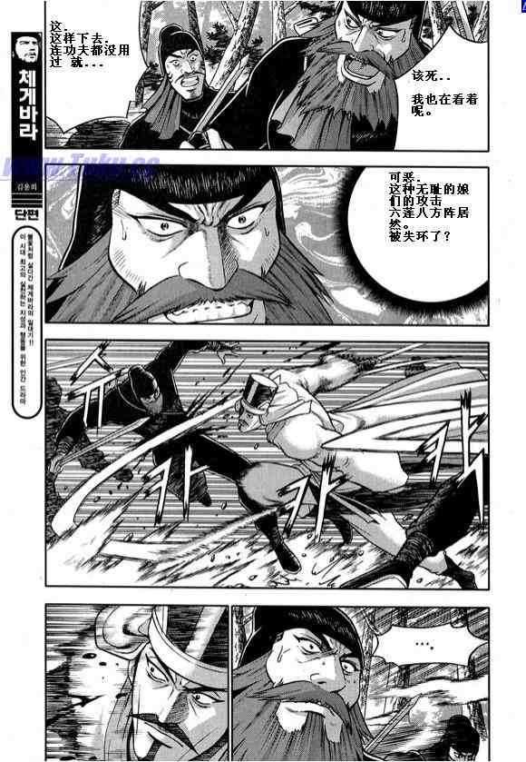 第324话