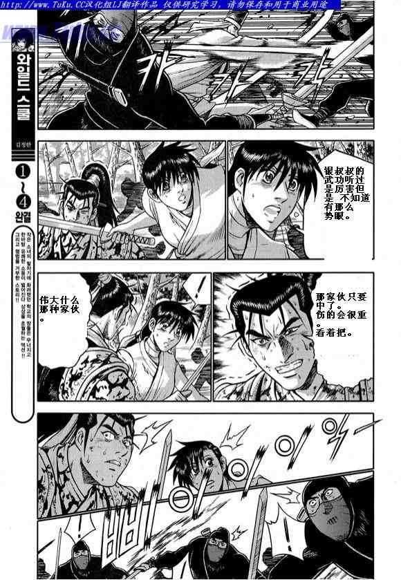 第324话