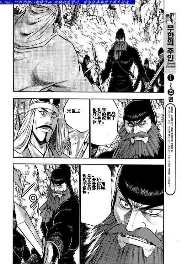 第324话