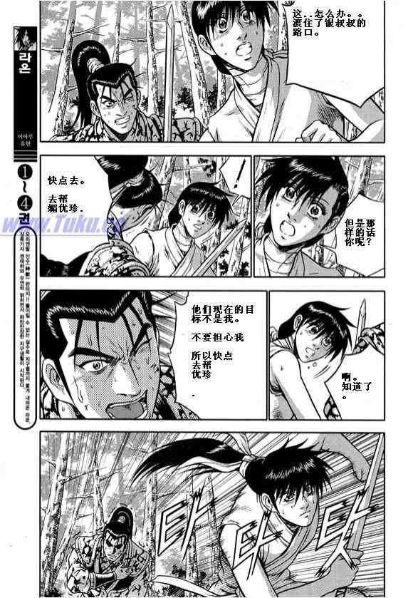 第324话