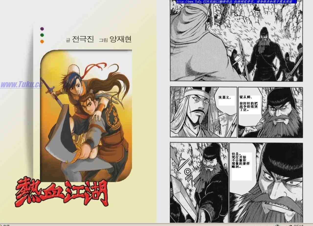 第325话