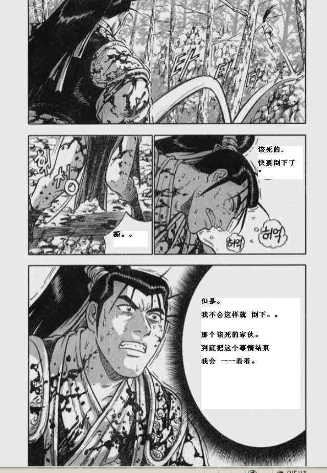 第325话