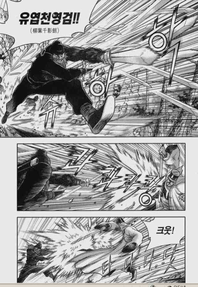 第325话
