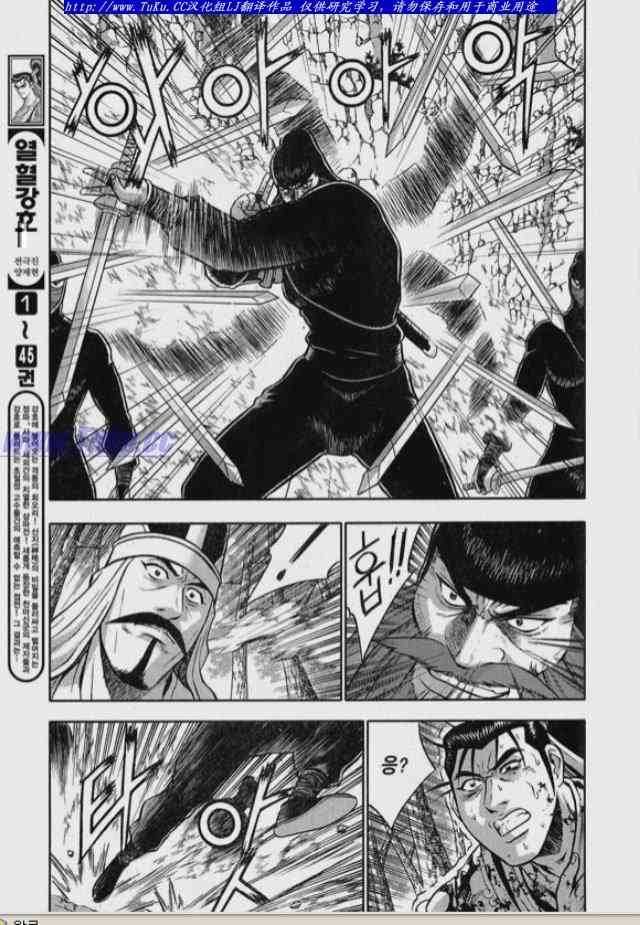 第325话