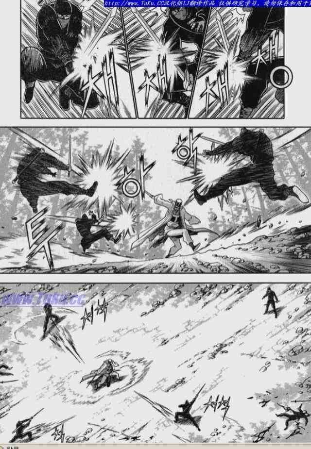 第325话
