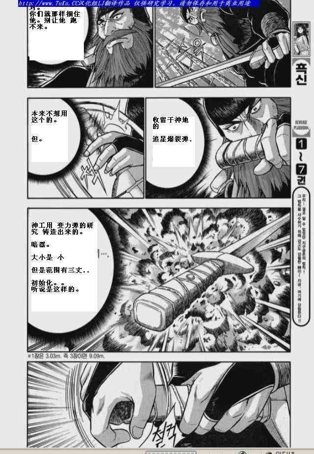 第325话