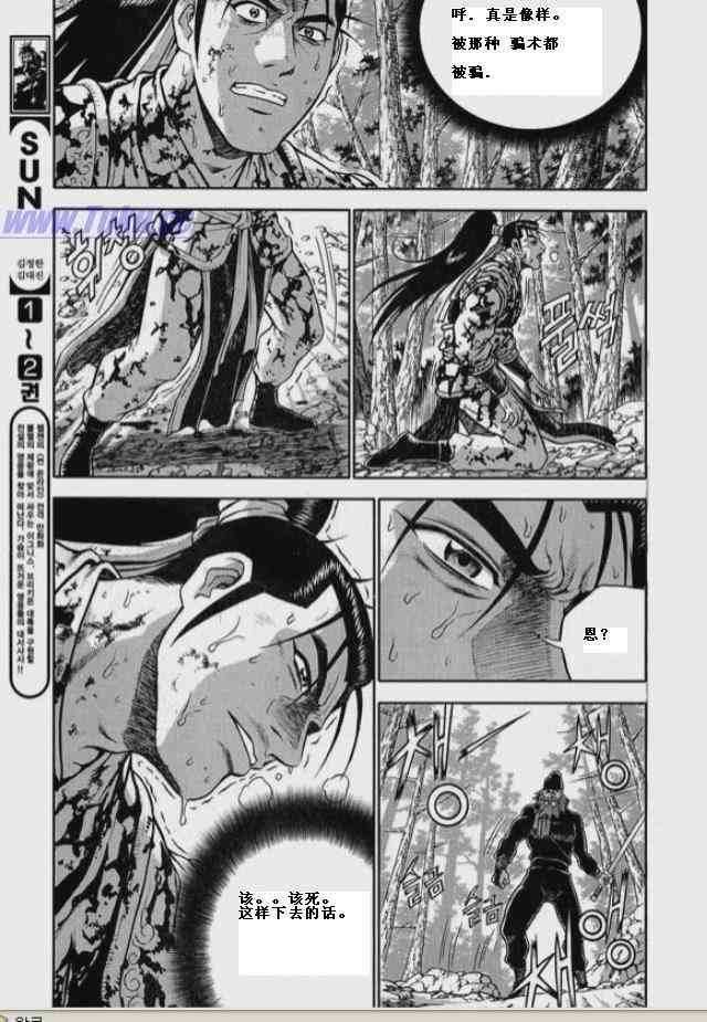 第325话