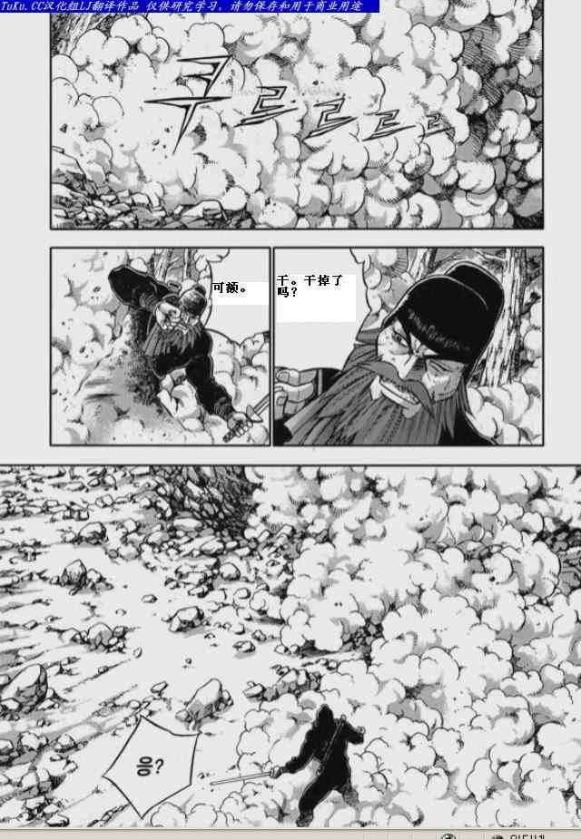 第325话