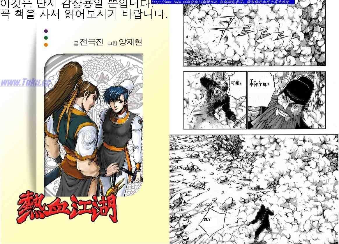 第326话