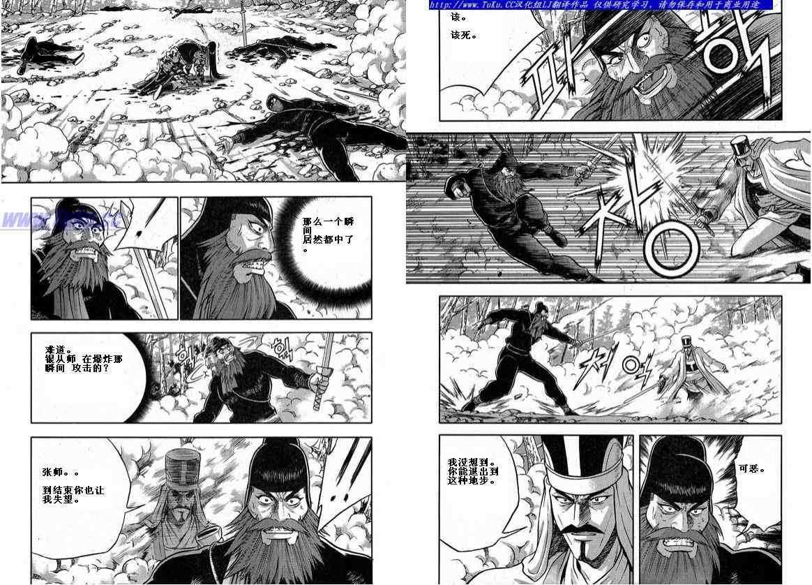 第326话
