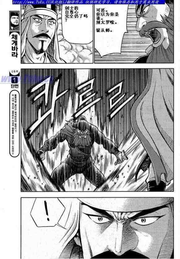 第326话