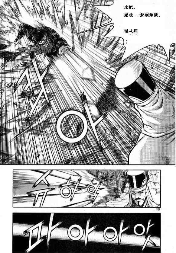 第326话