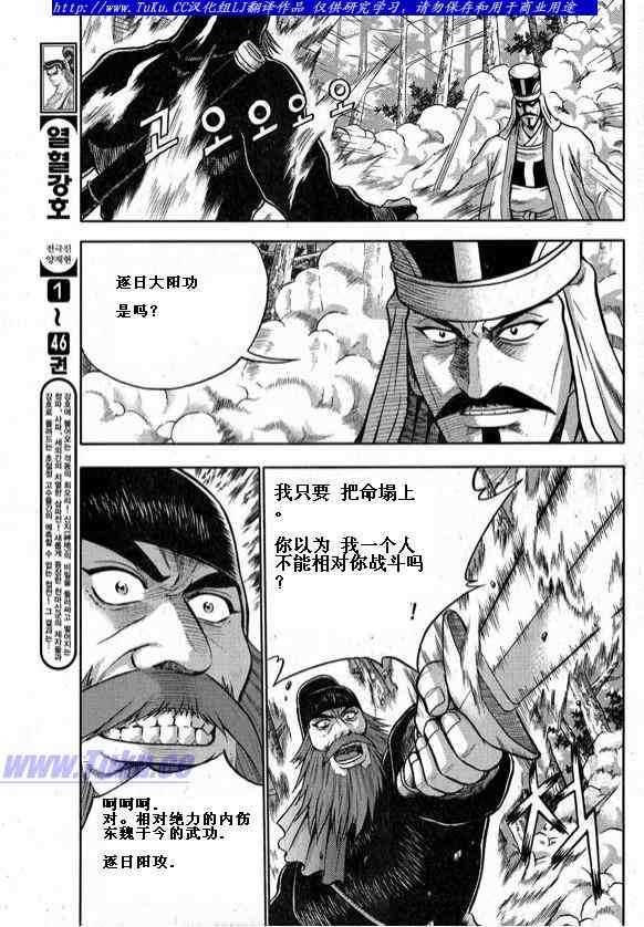 第326话