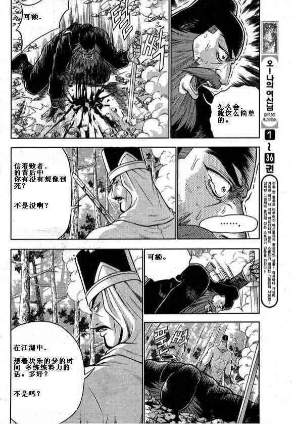 第326话