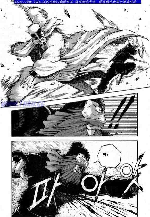 第326话