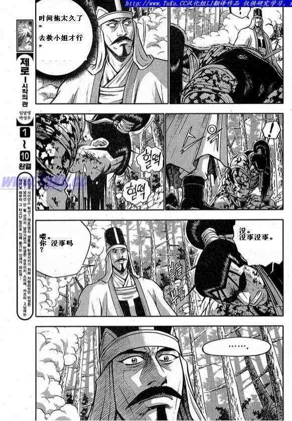 第326话
