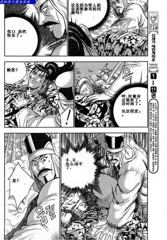 第326话