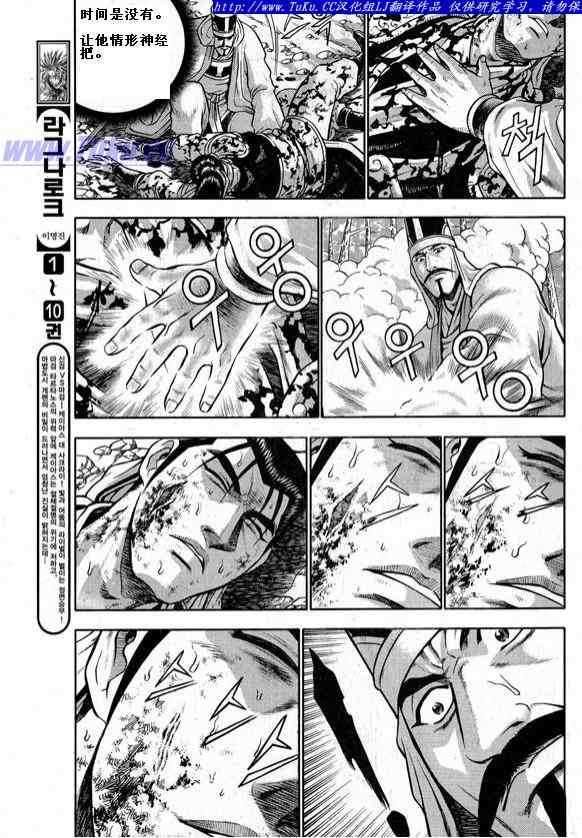 第326话