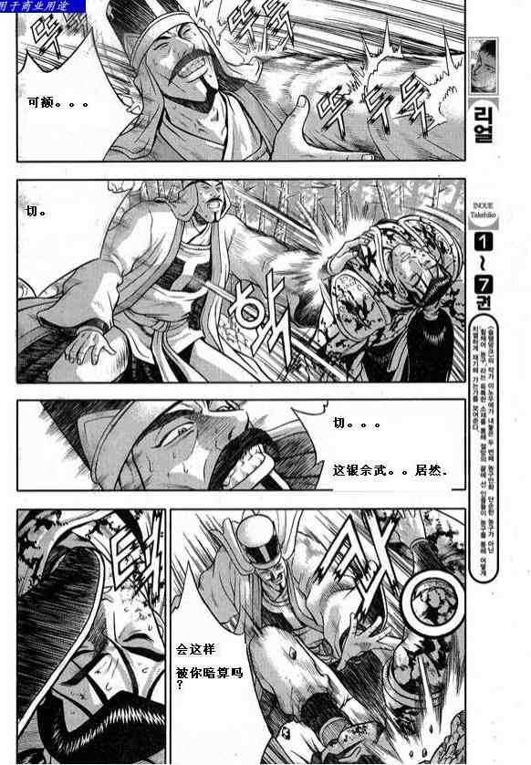 第326话