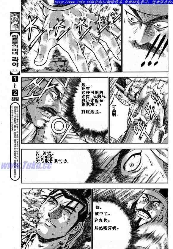 第326话