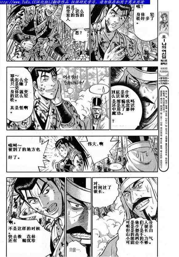 第326话